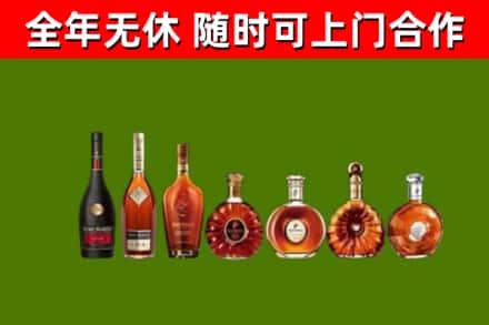 十堰回收洋酒
