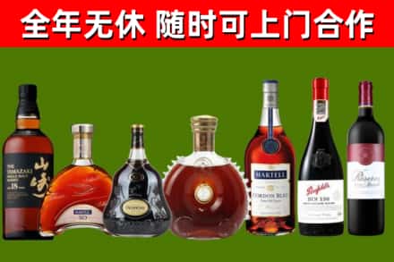十堰回收红酒