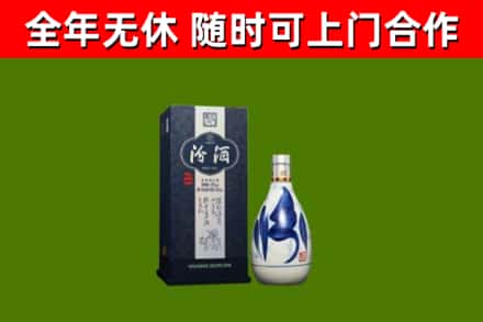 十堰回收汾酒