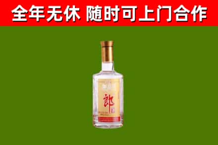 十堰烟酒回收光瓶郎酒.jpg