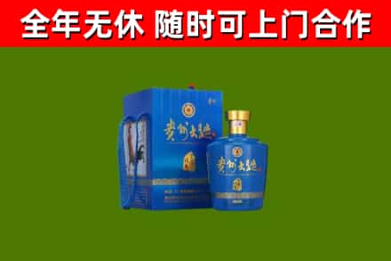 十堰烟酒回收贵州大曲.jpg