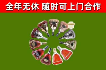 十堰回收XO