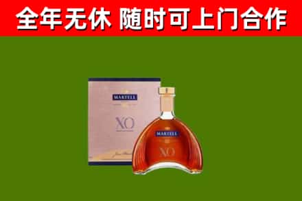 十堰回收马爹利洋酒