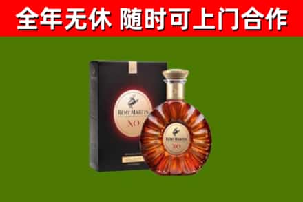 十堰回收人头马洋酒