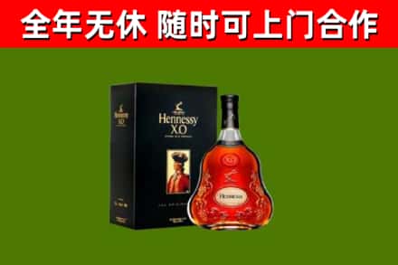 十堰回收轩尼诗洋酒